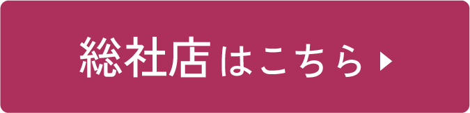 総社店